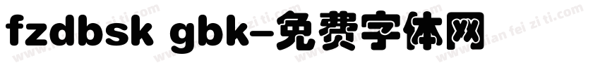 fzdbsk gbk字体转换